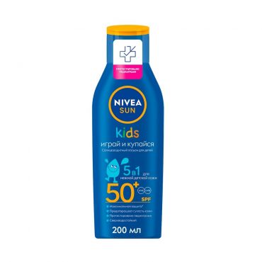 Увлажняющий солнцезащитный лосьон NIVEA Sun Kids для детей SPF 50 200мл.