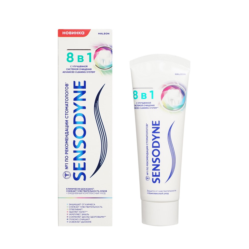 Зубная паста Sensodyne 8 в 1 75мл