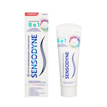 Зубная паста Sensodyne 8 в 1 75мл.