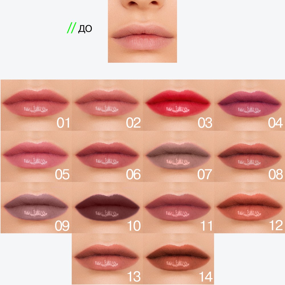 Бальзам - стик для губ Influence Beauty Glow Injection 14 2г. Фото 7.