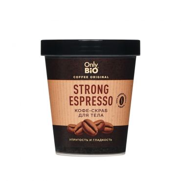 Кофе - скраб для тела Only Bio Coffee Original " Strong Espresso " 230мл.