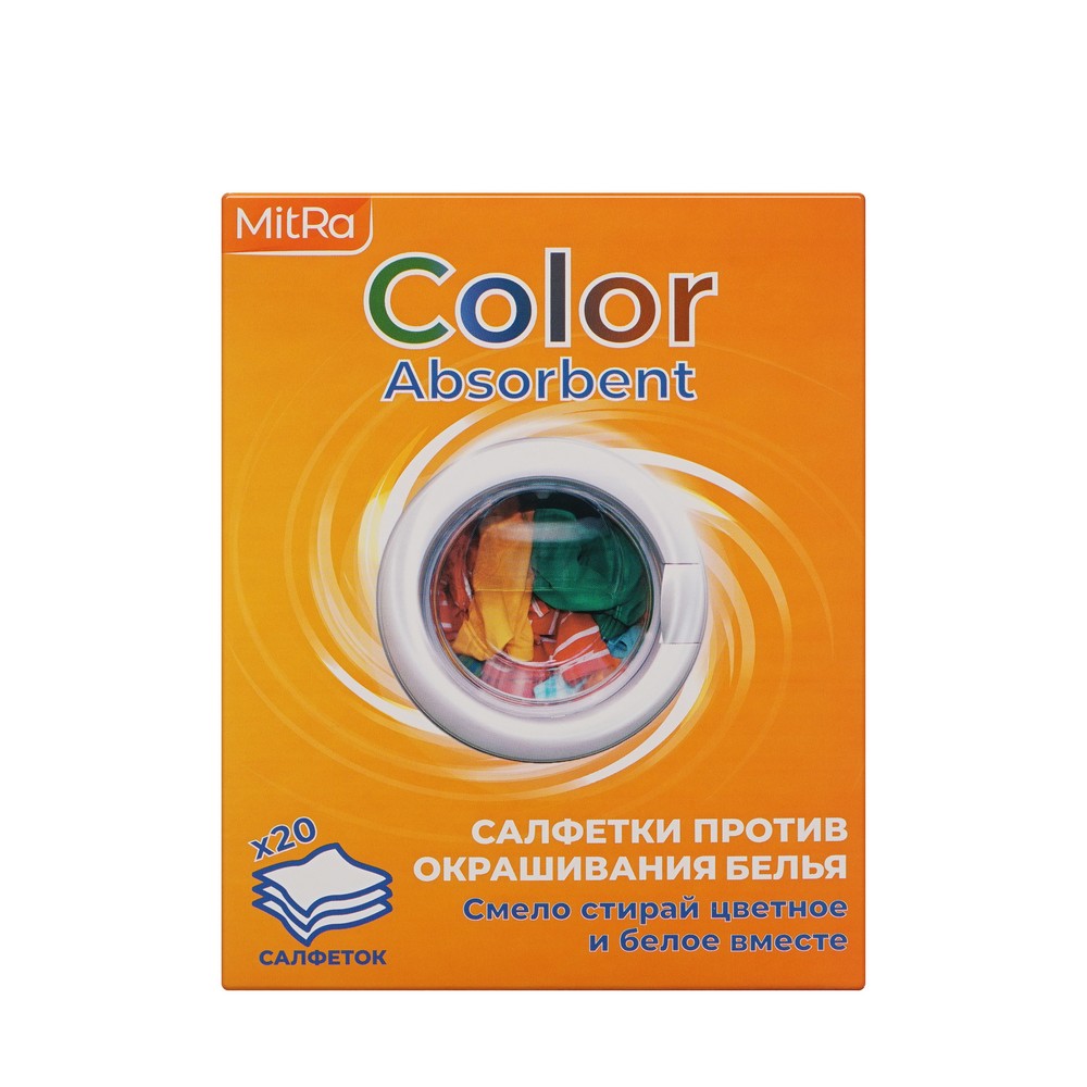 Салфетки против окрашивания белья MitRa Color Absorbent 20шт. Фото 1.