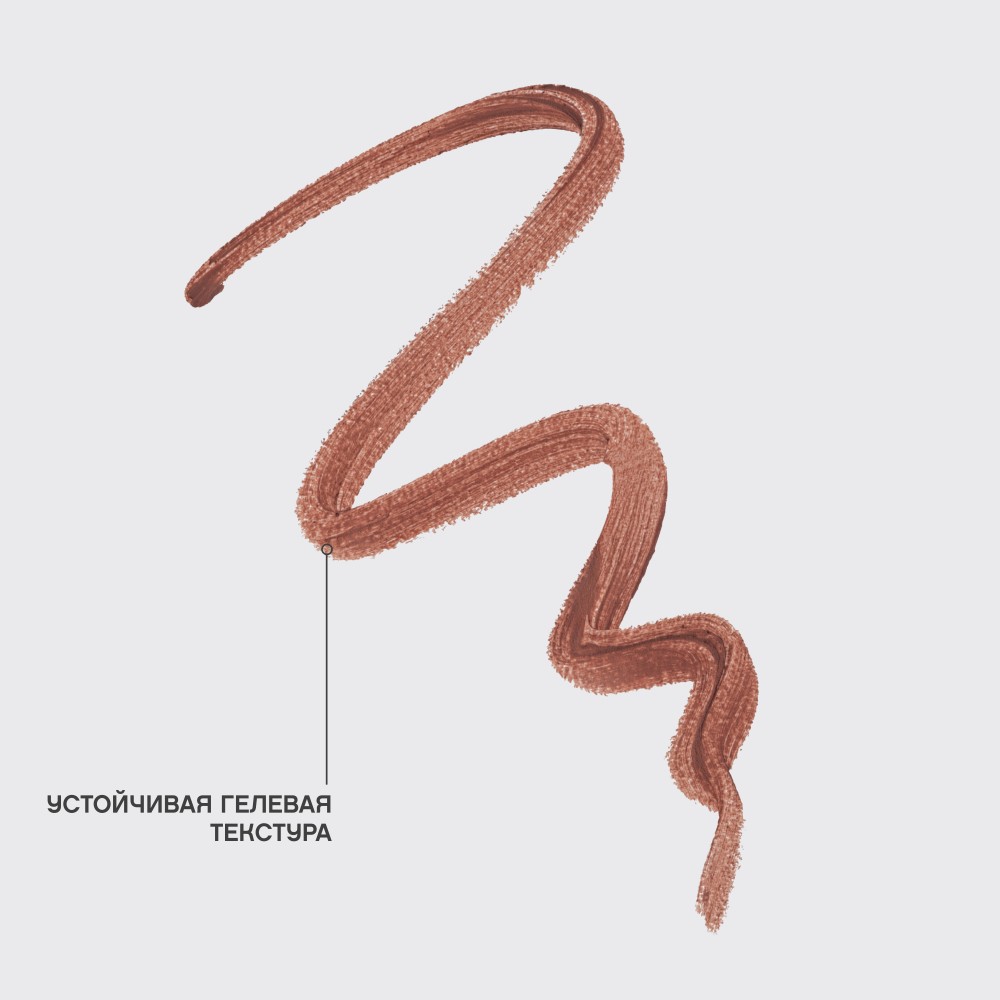 Карандаш для губ Vivienne Sabo Riviera du Soleil 01 1,2г. Фото 5.