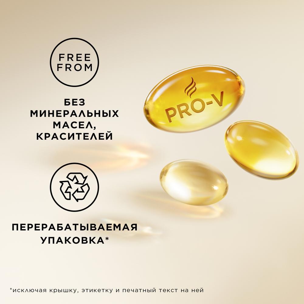 Шампунь для ослабленных и поврежденных волос Pantene Pro-V Интенсивное восстановление 90мл. Фото 8.
