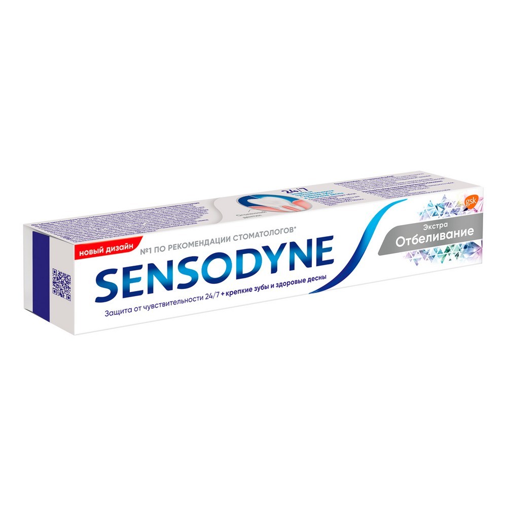 Зубная паста Sensodyne " бережное отбеливание " с фтором , для чувствительных зубов 75мл Вид№4