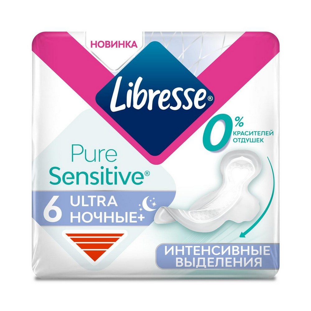 Гигиенические прокладки Libresse Pure Sensitive Night 6шт