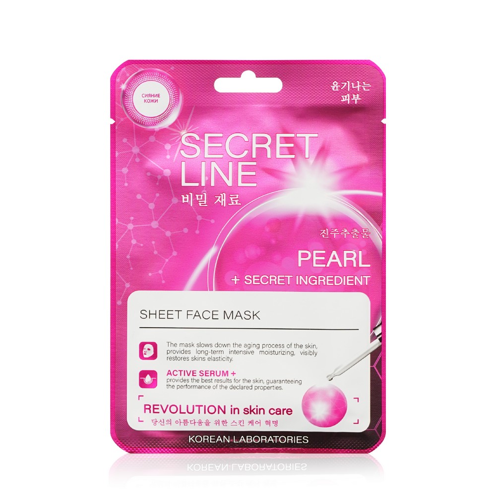 Женский подарочный набор WEIS Secret Line ( маска для лица с коэнзимом Q10 и олигопептидами 23г + маска для лица с жемчугом и олигопептидами 23г + маска для лица с коллагеном и олигопептидами 23г ). Фото 6.