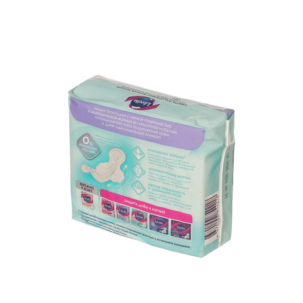 Женские ночные прокладки с мягкой поверхностью Libretta Сенситив 6шт. Фото 3.