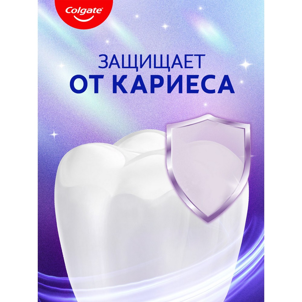 Зубная паста Colgate Макс Блеск со сверкающими кристаллами 100мл. Фото 10.