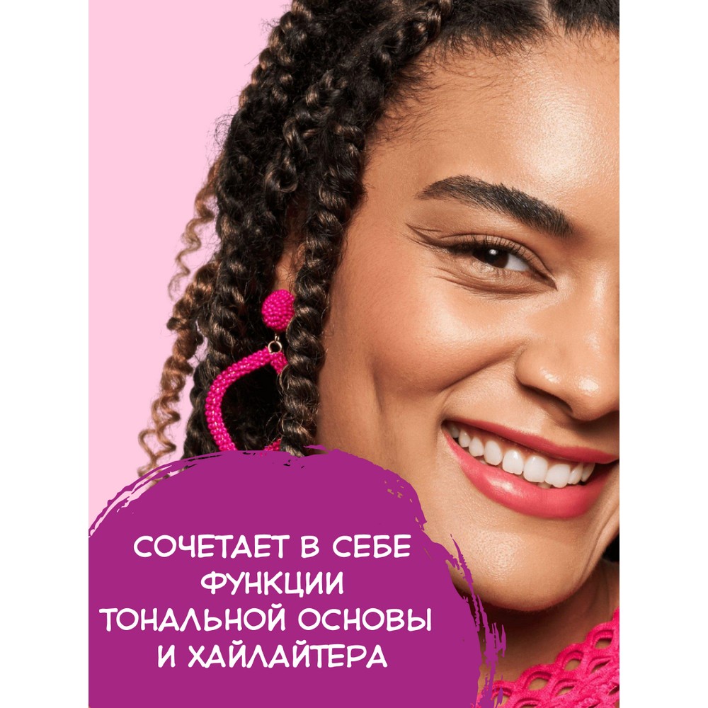 Хайлайтер - флюид для лица Essence Magic filter glow booster 30 14мл. Фото 3.