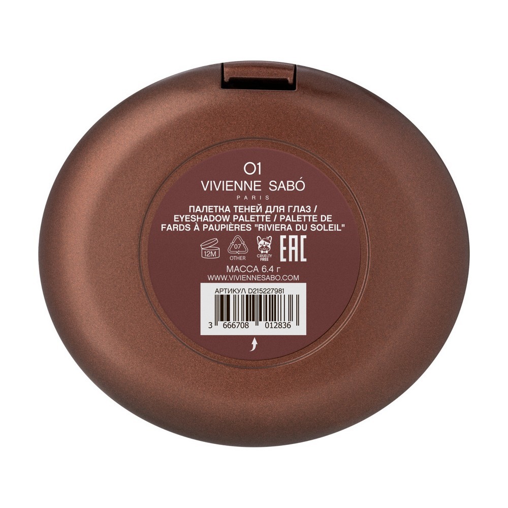 Палетка теней для век Vivienne Sabo Riviera du Soleil 01 6,4г. Фото 4.