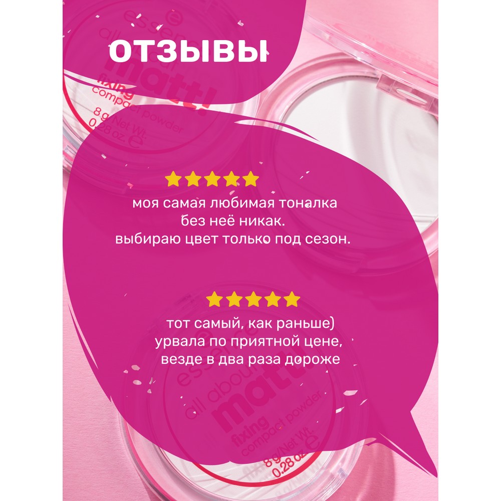 Тональная основа мусс для лица Essence Natural matte mousse 15 16г. Фото 9.