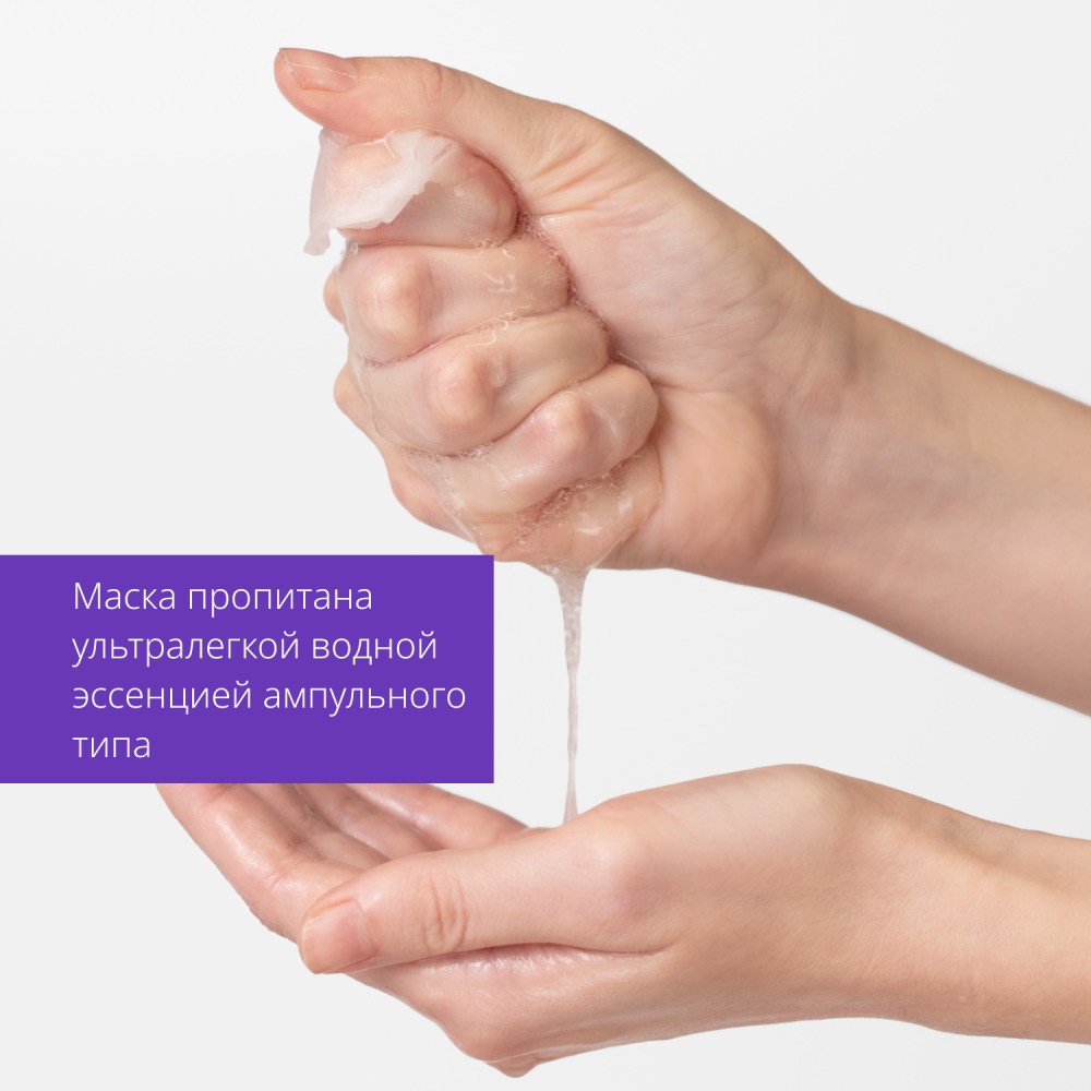 Освежающая маска для лица Missha Rice с экстрактом риса 19г. Фото 7.