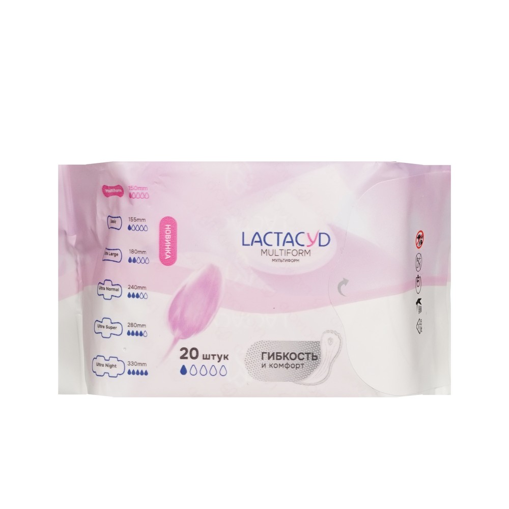 Ежедневные прокладки Lactacyd multiform 20шт