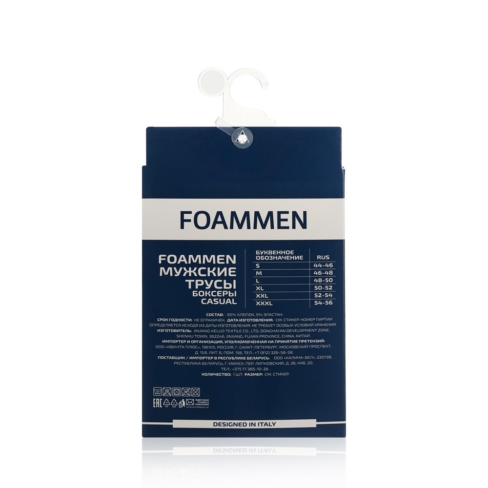 Мужские трусы Foammen Fo210009-1 , Серый , XL. Фото 2.