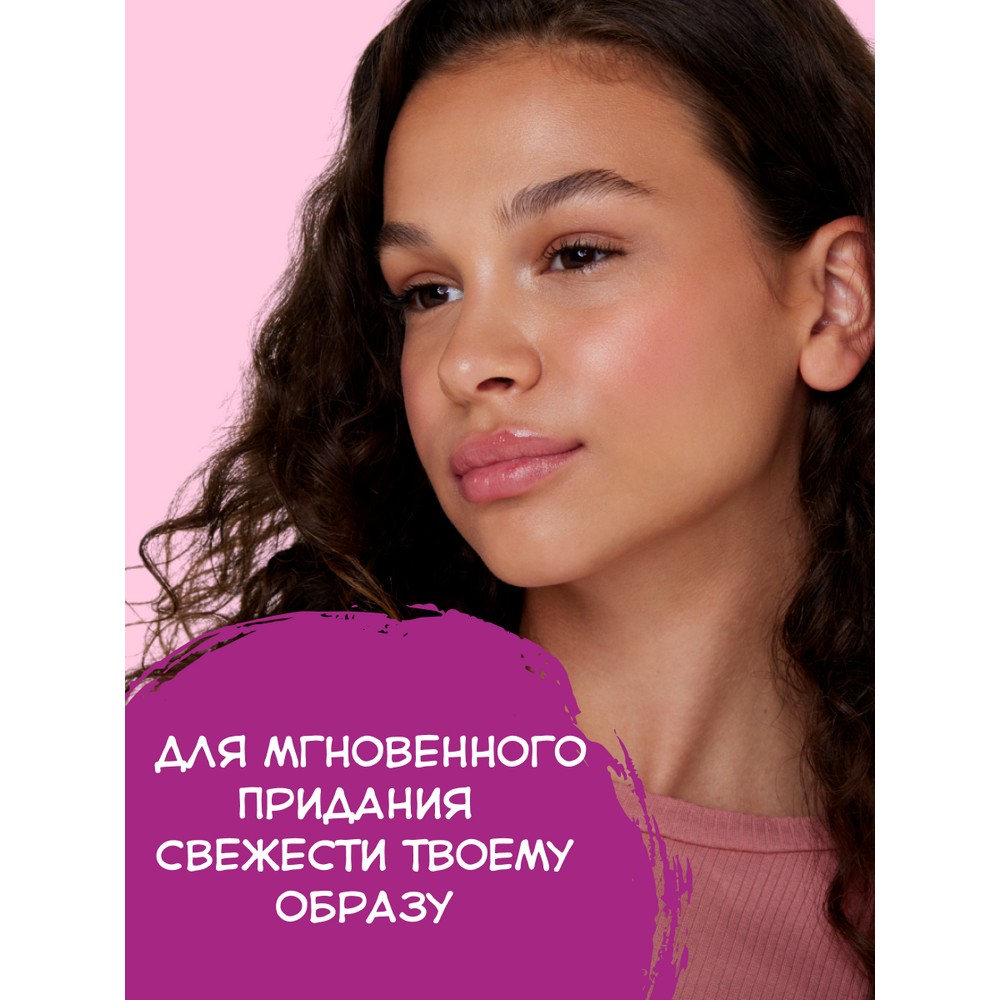 Румяна для лица в стике Essence Baby got blush 10 5,5г. Фото 3.