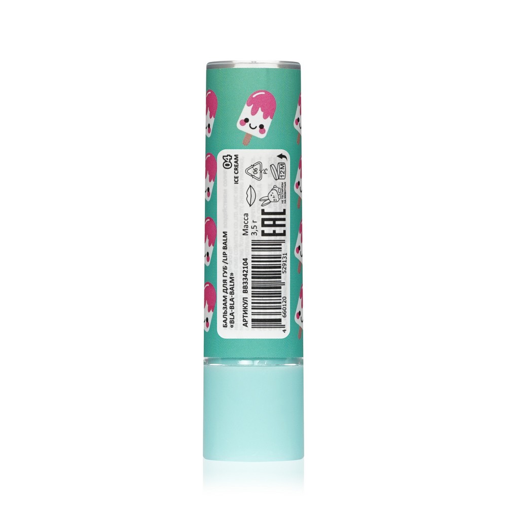 Бальзам для губ Beauty Bomb Bla-bla-balm 04 3,5г. Фото 3.