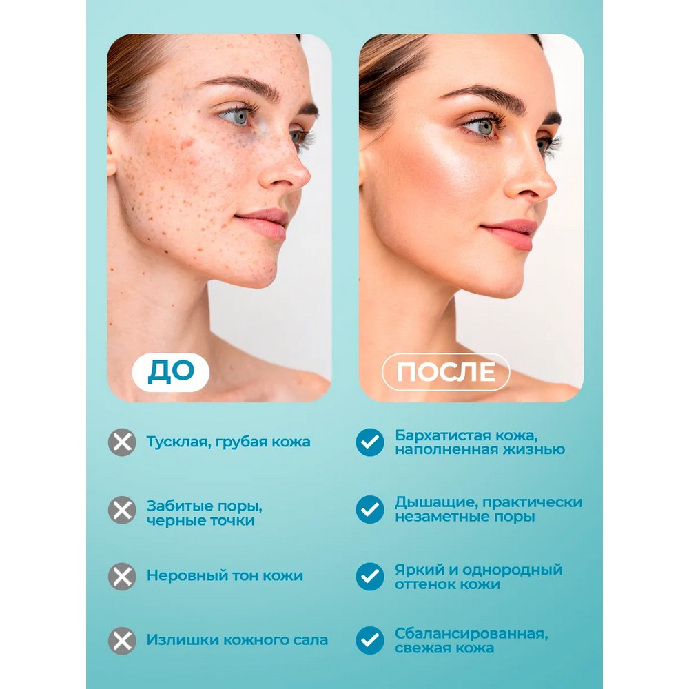 Пенка для умывания для проблемной кожи HADA LABO AHA+BHA 130г. Фото 5.