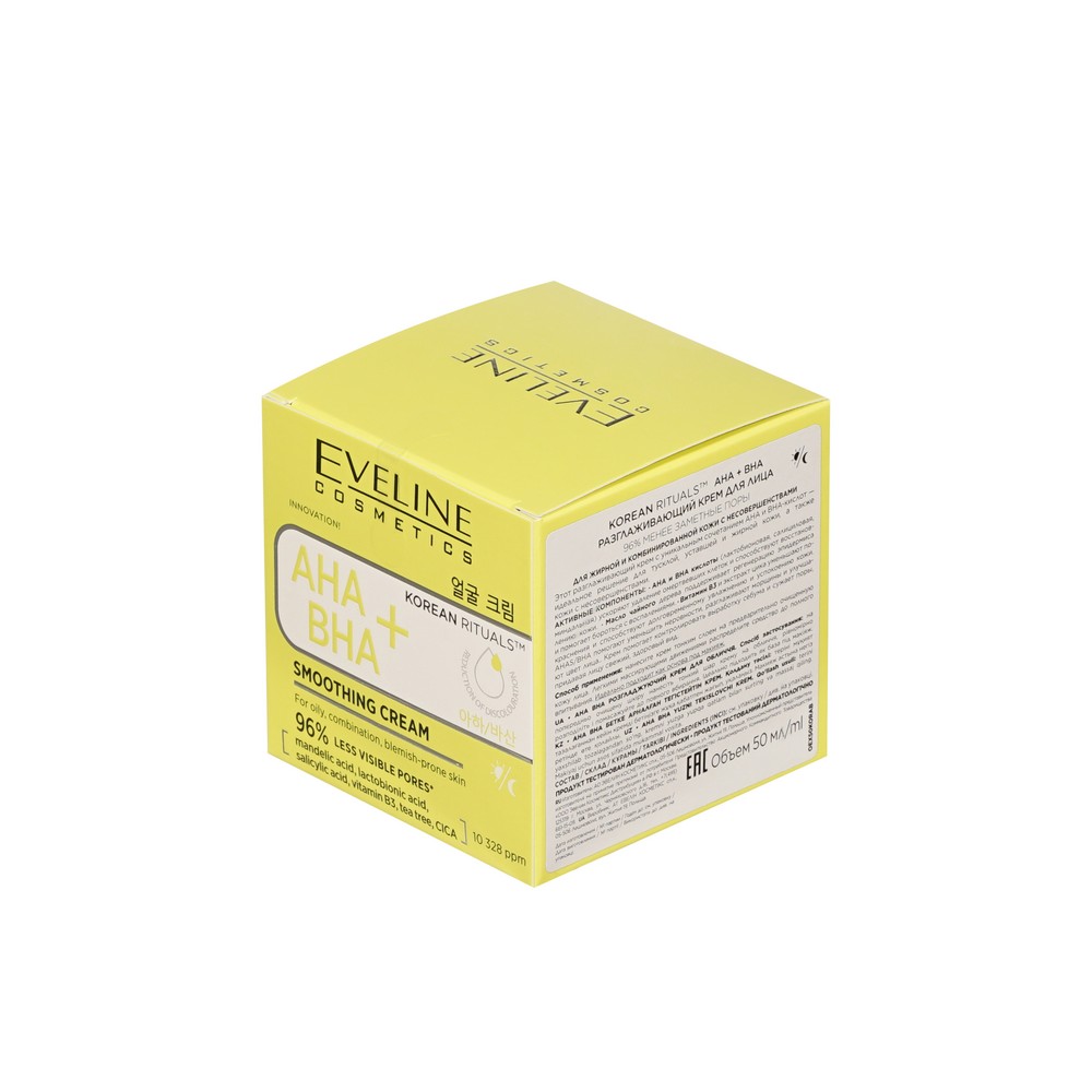 Разглаживающий крем для жирной и комбинированной кожи Eveline Korean rituals AHA+BHA + 50мл. Фото 2.