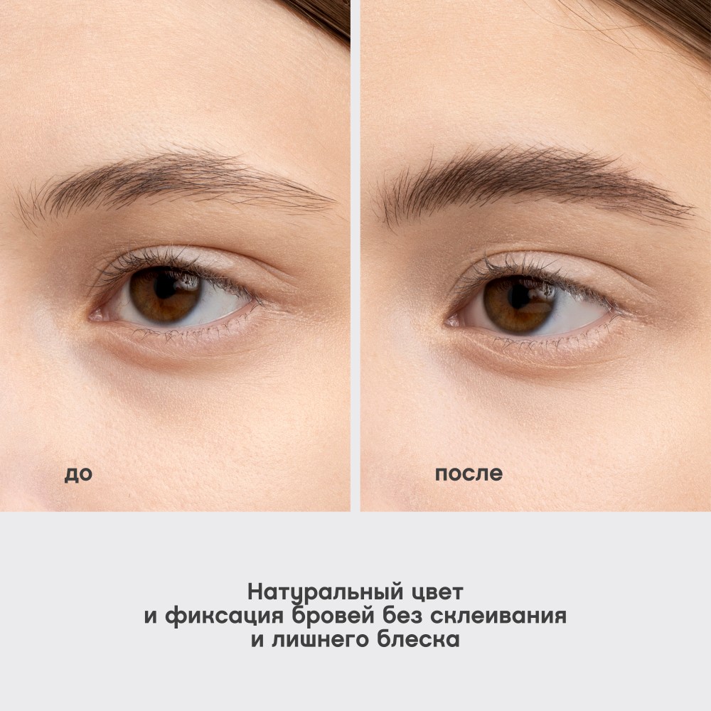 Тушь для бровей Vivienne Sabo Designeur 02 5мл. Фото 9.