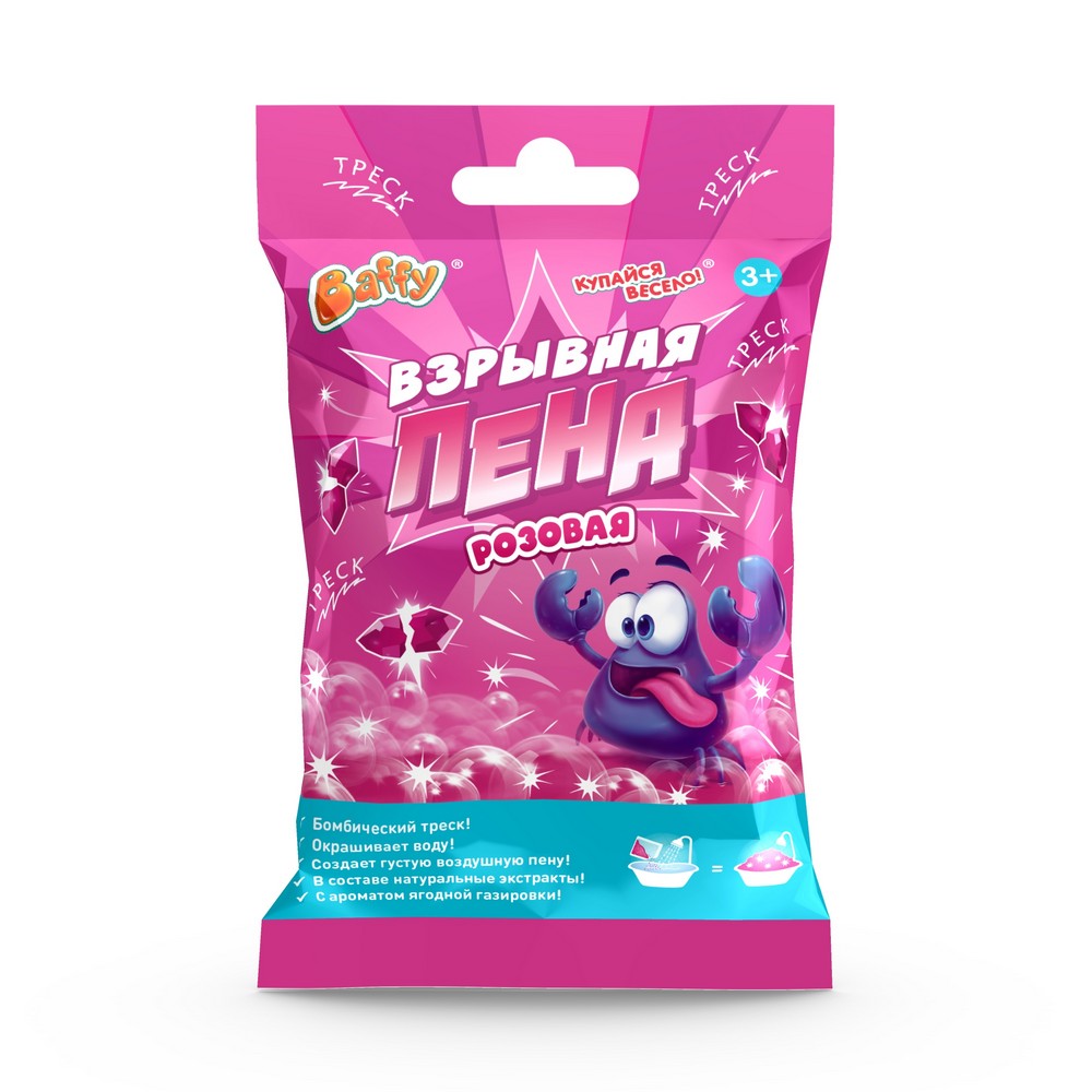 Взрывная пена для ванны Baffy Купайся весело розовая 3+ 50г. Фото 1.