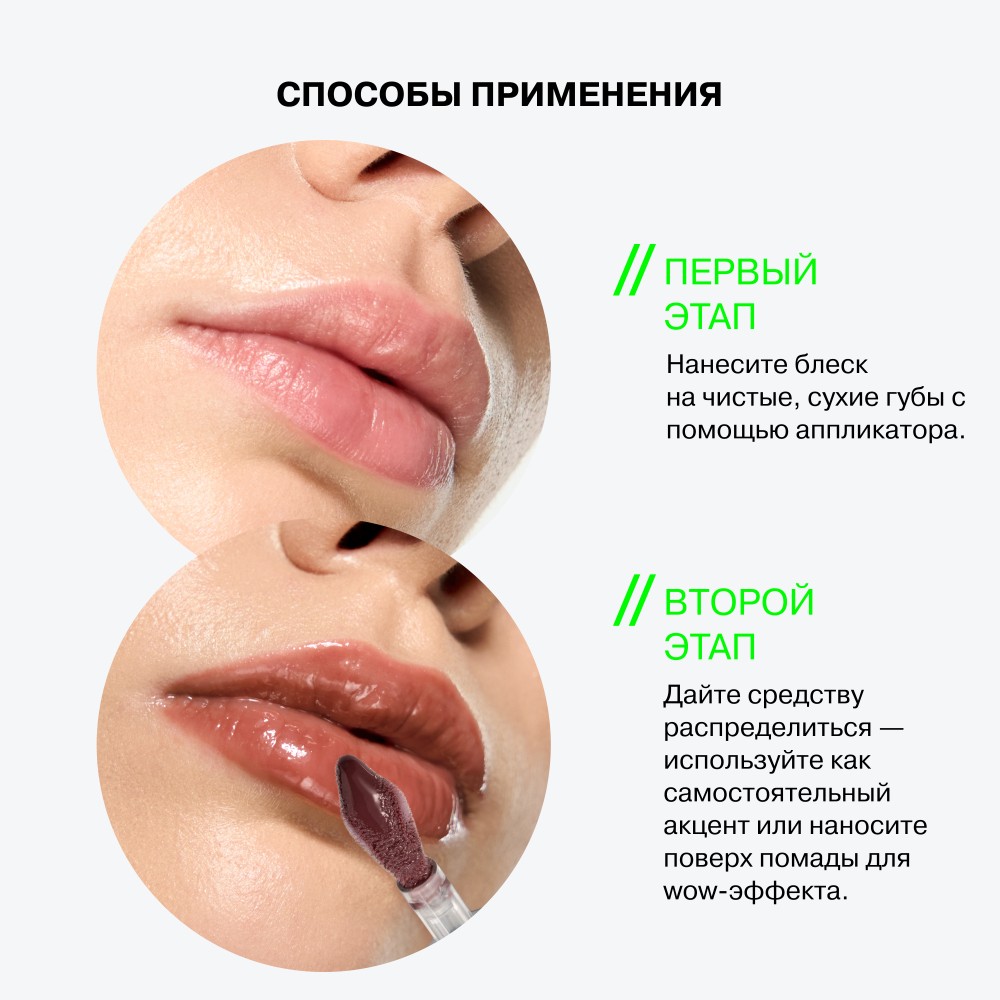 Блеск для губ Influence Beauty Metamorphix 03 4мл. Фото 6.