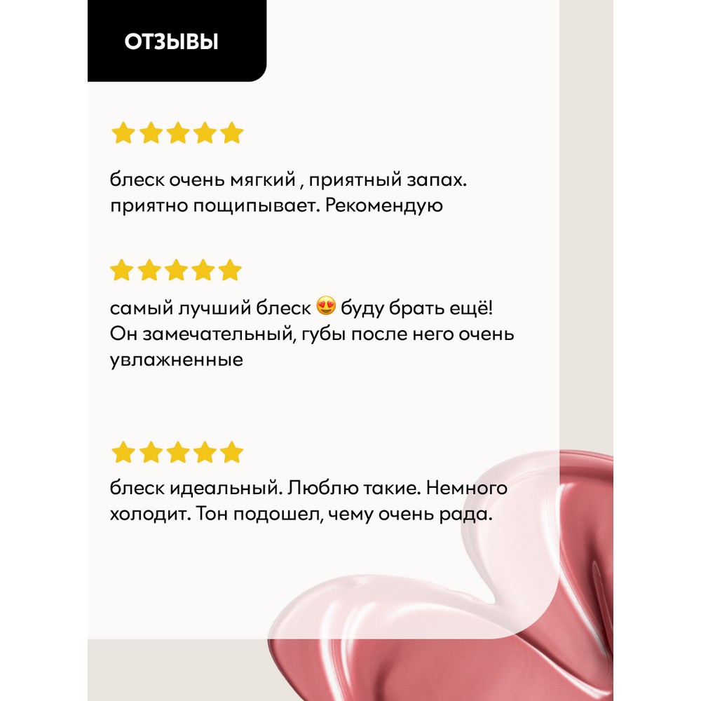 Блеск для губ с эффектом увеличения объема Catrice Plump It Up Lip Booster 040 4мл. Фото 8.
