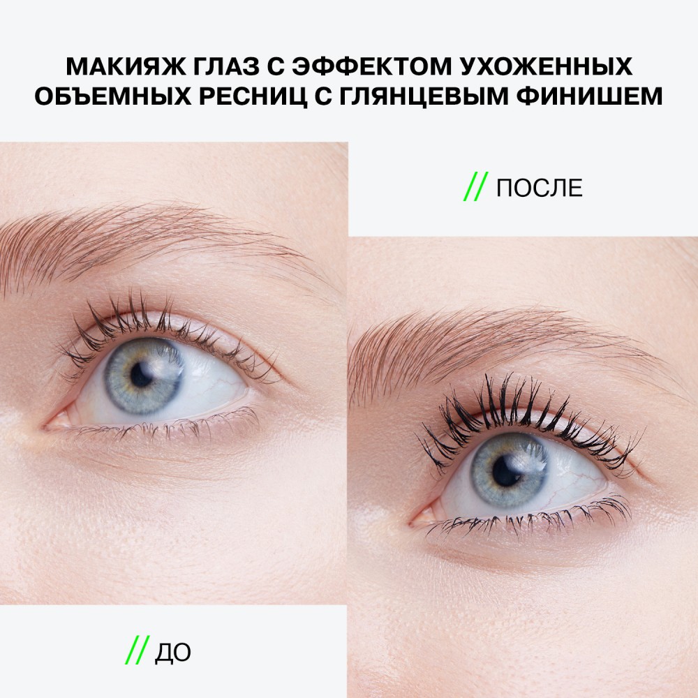Тушь для ресниц Influence Beauty New Era 01 , 9мл. Фото 9.