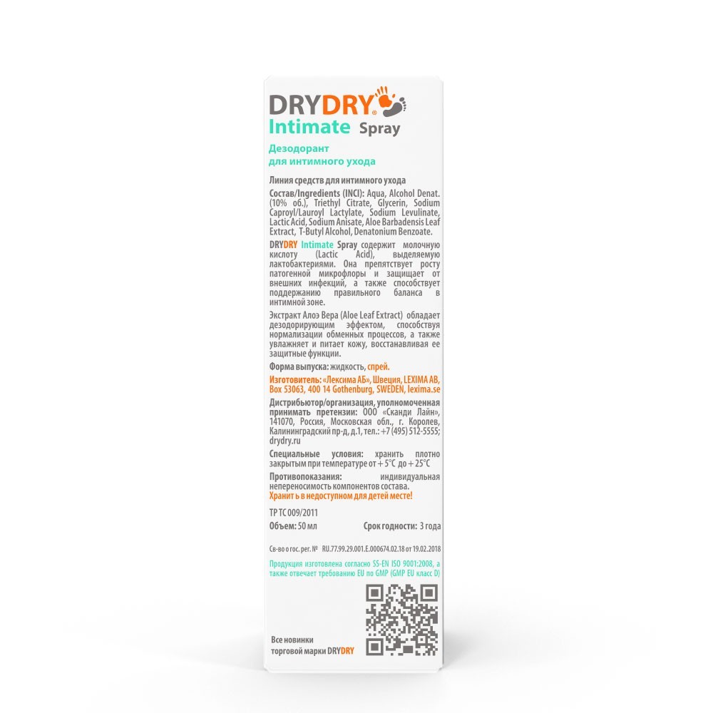 Дезодорант - спрей для интимного ухода Dry Dry Intimate Spray универсальный 50мл. Фото 4.