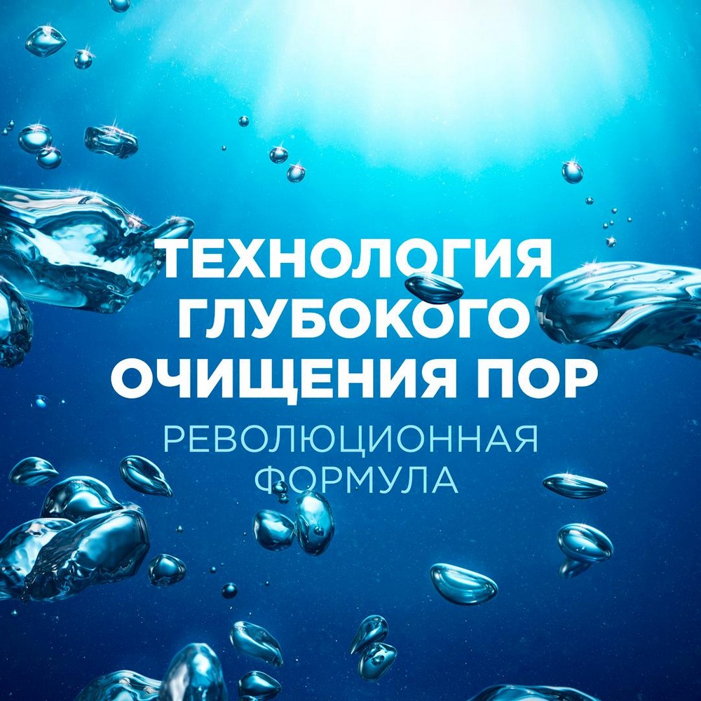 Шампунь для волос против перхоти Head and Shoulders Глубокое очищение " снятие зуда с мятой " 300мл. Фото 5.