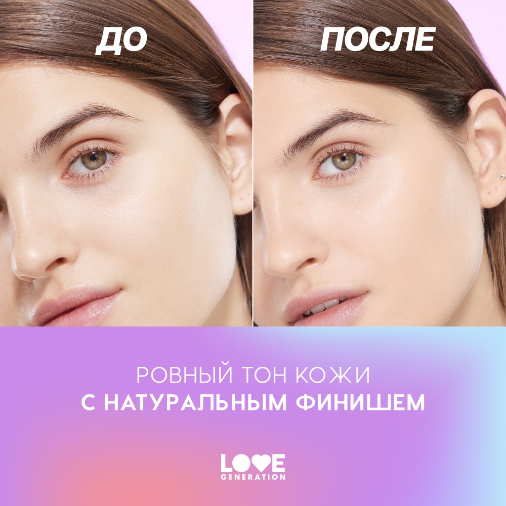 Тональный крем для лица Love Generation Love is the Foundation 03 30мл. Фото 10.