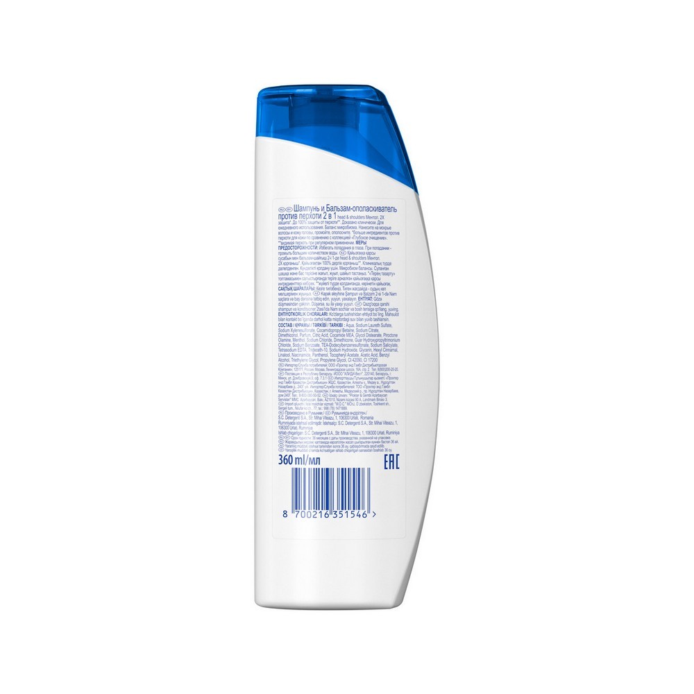 Шампунь и бальзам-ополаскиватель против перхоти Head and Shoulders 2 в 1 Ментол 360мл. Фото 2.