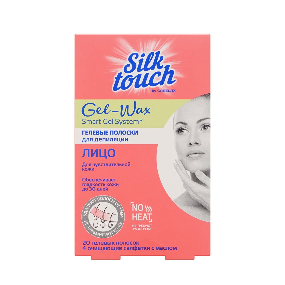 Восковые полоски для депиляции Carelax Silk Touch Gel-Wax для лица 20шт. Фото 1.