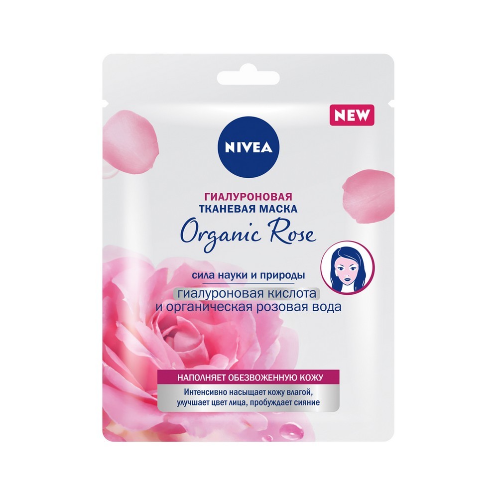 Гиалуроновая тканевая маска для лица NIVEA Organic rose " гиалуроновая кислота и органическая розовая вода " 30г. Фото 1.