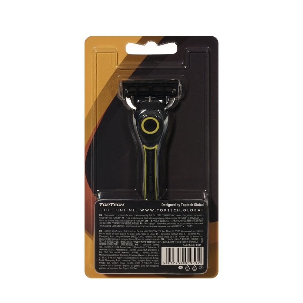 Мужской станок для бритья TopTech Ultra 5 + 1 сменная кассета 5 лезвий. Фото 2.