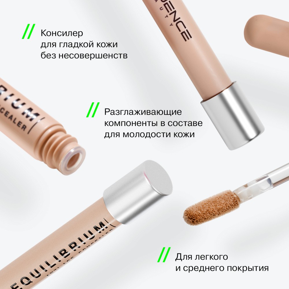 Консилер для лица Influence Beauty Equilibrium Anti-Age Concealer 03 , 6мл. Фото 7.