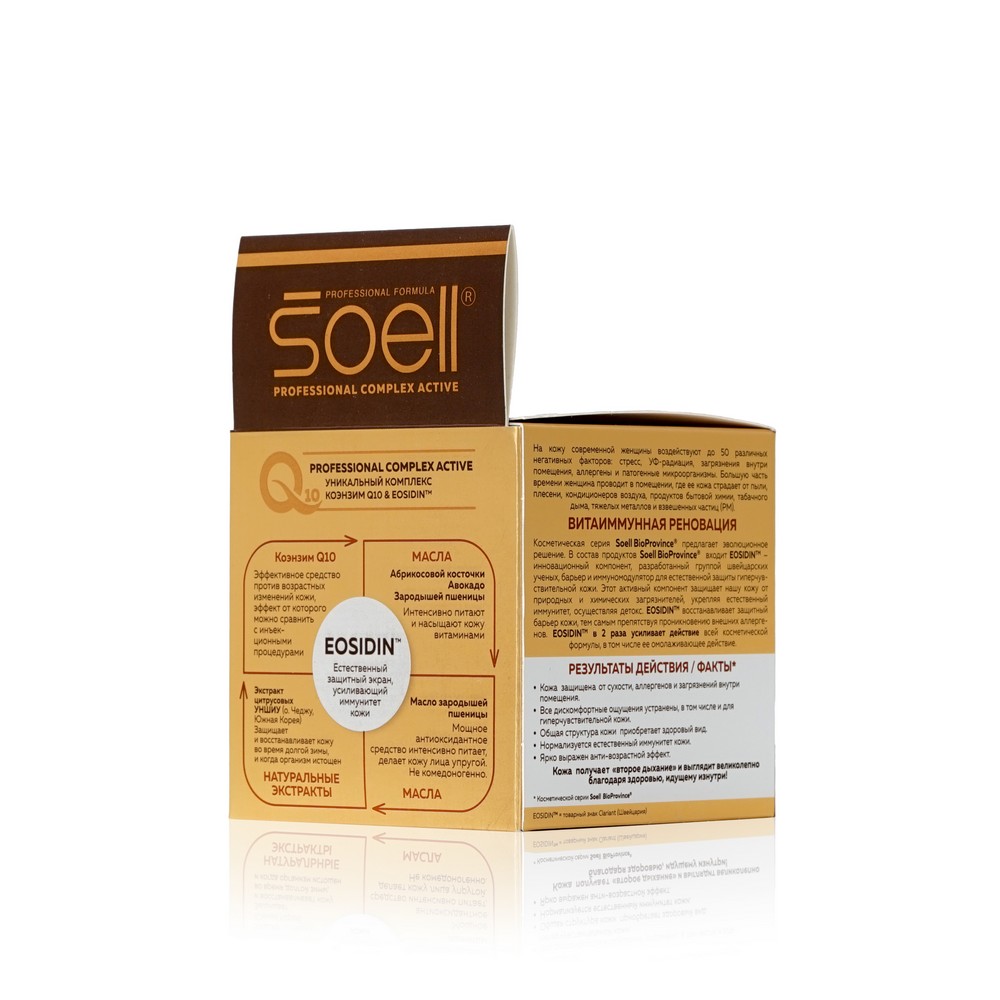 Ночной крем - маска для лица , шеи и декольте Soell BioProvince Energy Boost 100мл. Фото 3.