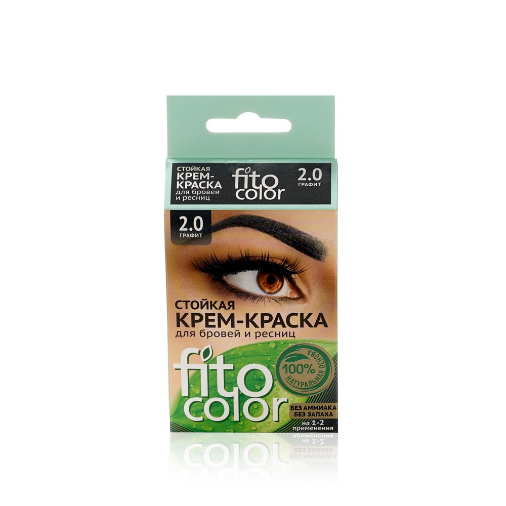 Стойкая крем - краска ФИТОкосметик FitoColor для бровей и ресниц 2.0 Графит 2*2мл. Фото 1.