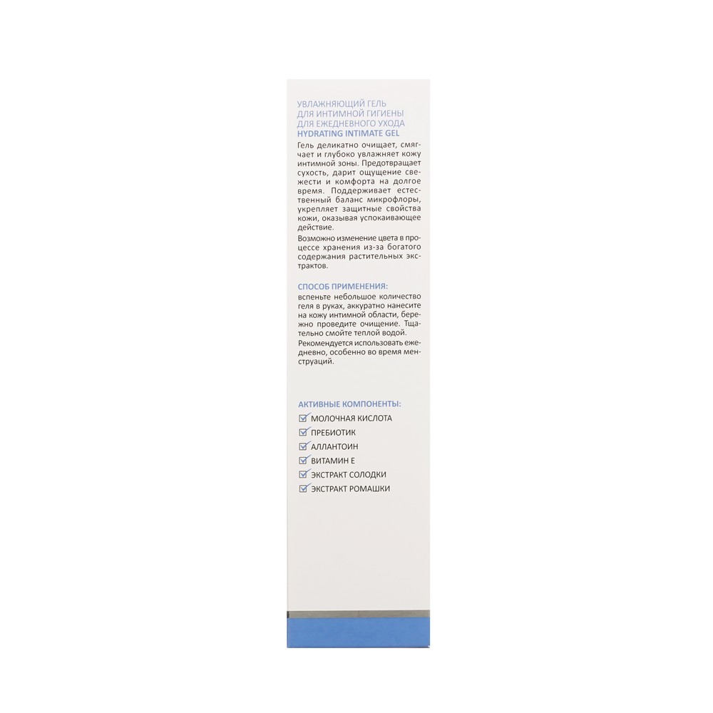 Увлажняющий гель для интимной гигиены Aravia Laboratories Hydrating Intimate Gel 200мл. Фото 4.