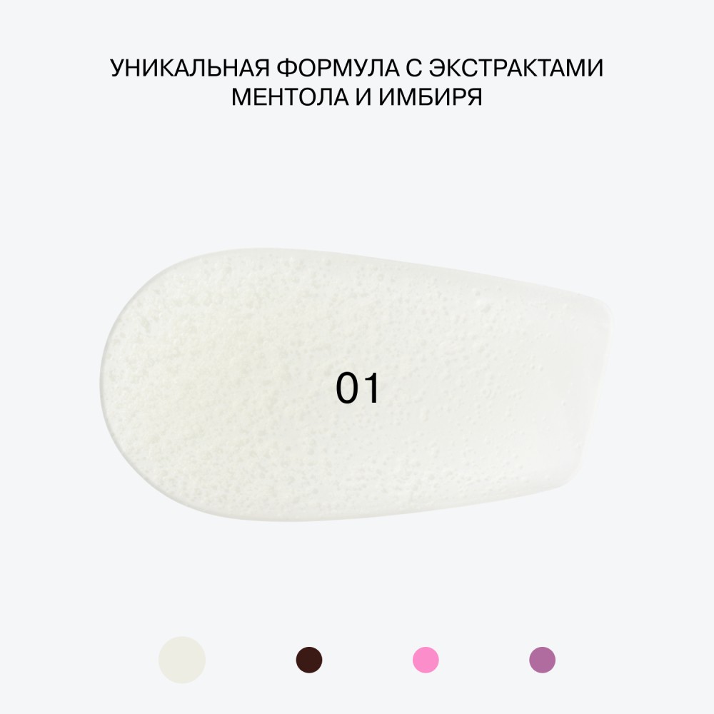 Плампер - блеск для губ Influence Beauty Cryoplump 01 2,8мл. Фото 6.