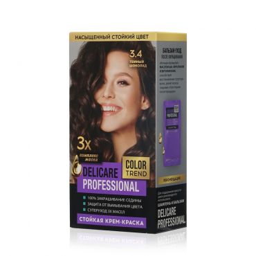 Стойкая крем - краска для волос Delicare Professional Color Trend 3.4 Темный шоколад.