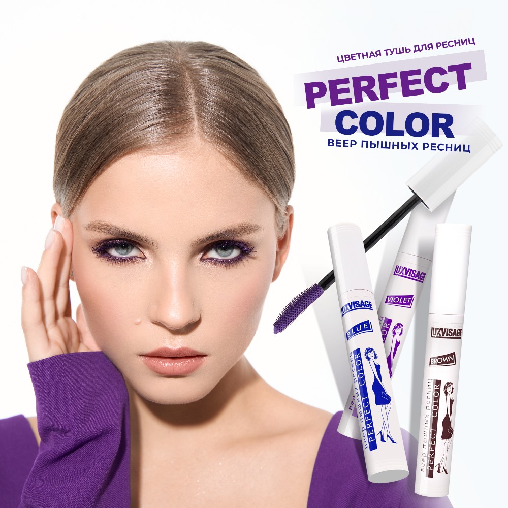 Тушь для ресниц Luxvisage Perfect color " Веер пышных ресниц " , Blue , 8г. Фото 9.
