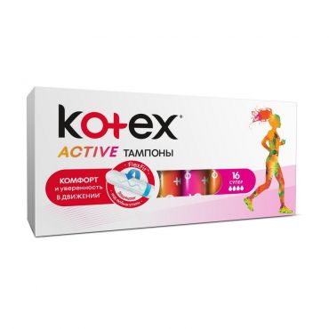 Тампоны Kotex Active Super , 16шт.