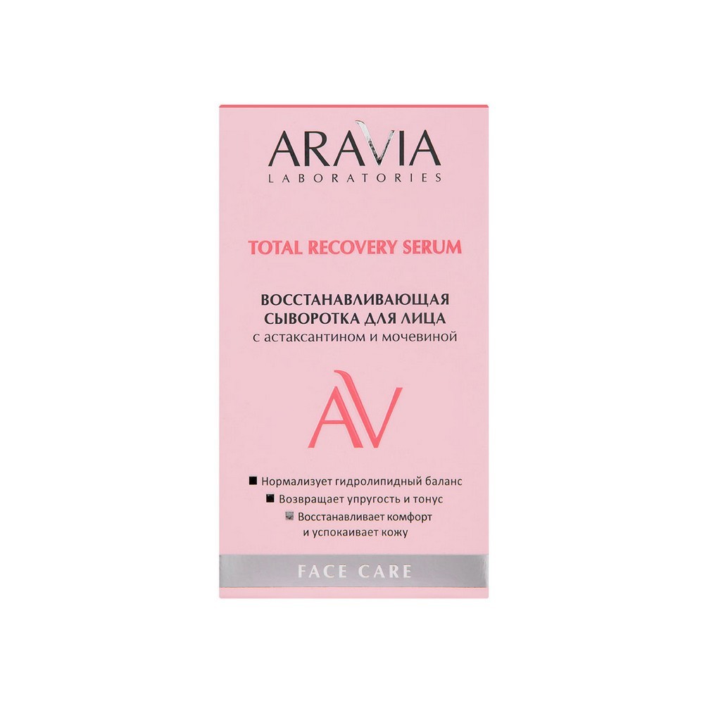 Восстанавливающая сыворотка для лица Aravia Laboratories Total Recovery Serum 50мл. Фото 6.