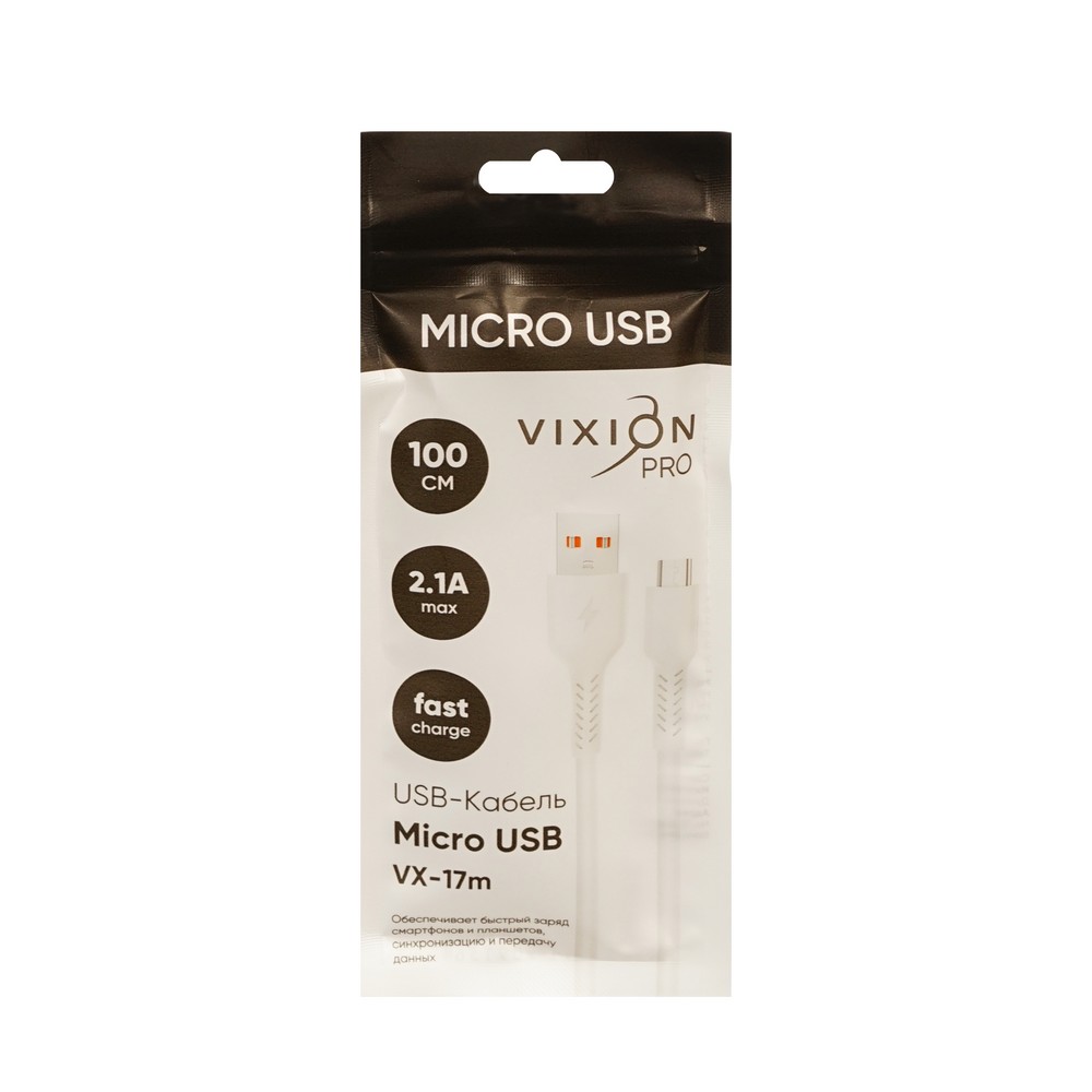 USB - кабель Vixion Pro VX Micro USB Белый 1м. Фото 1.