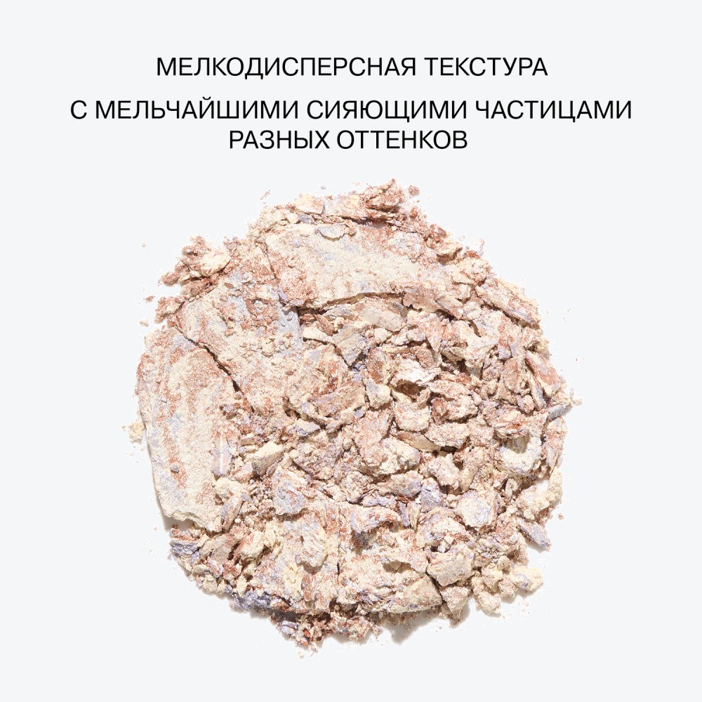 Хайлайтер для лица Influence Beauty Lunar , 4,8г. Фото 8.