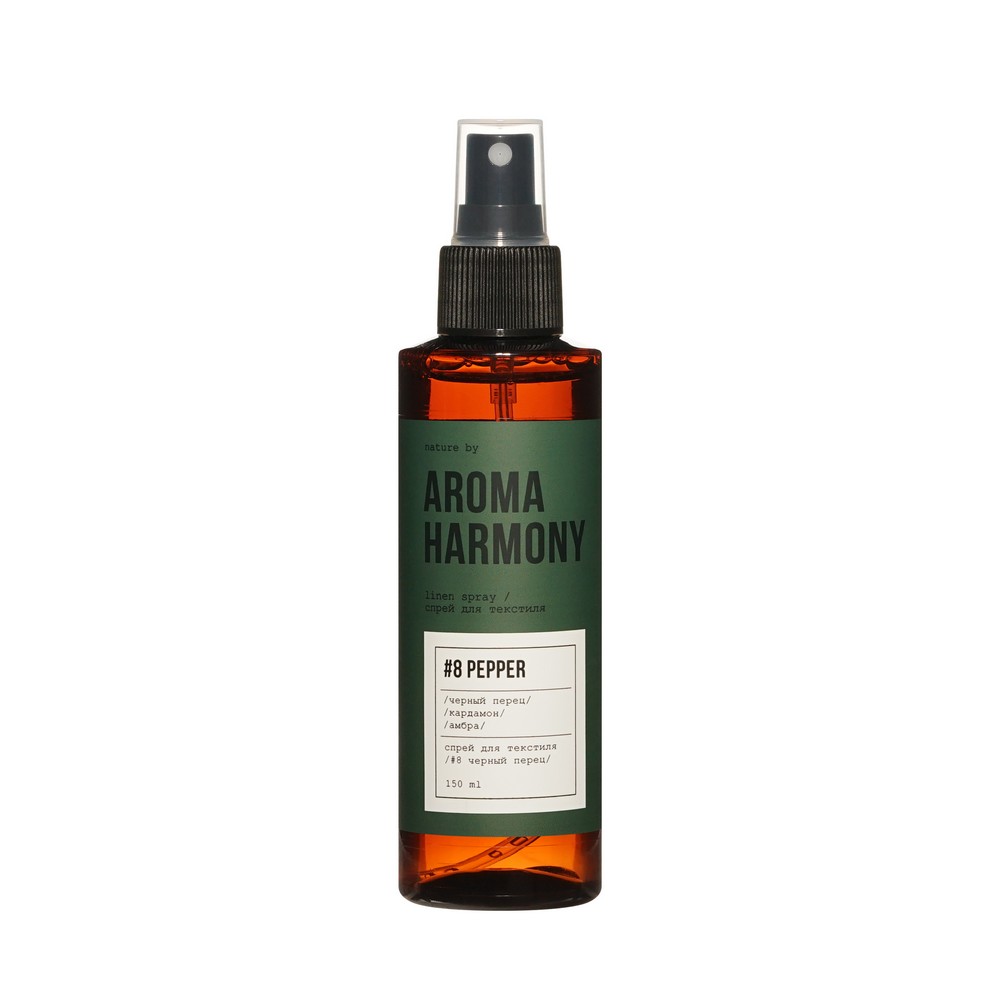 Спрей для текстиля Aroma Harmony #8 Pepper 150мл. Фото 1.