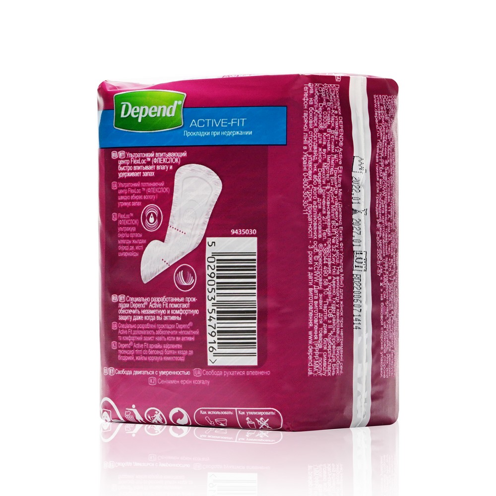 Урологические прокладки Depend Active-Fit , Ultra mini , 12шт. Фото 3.