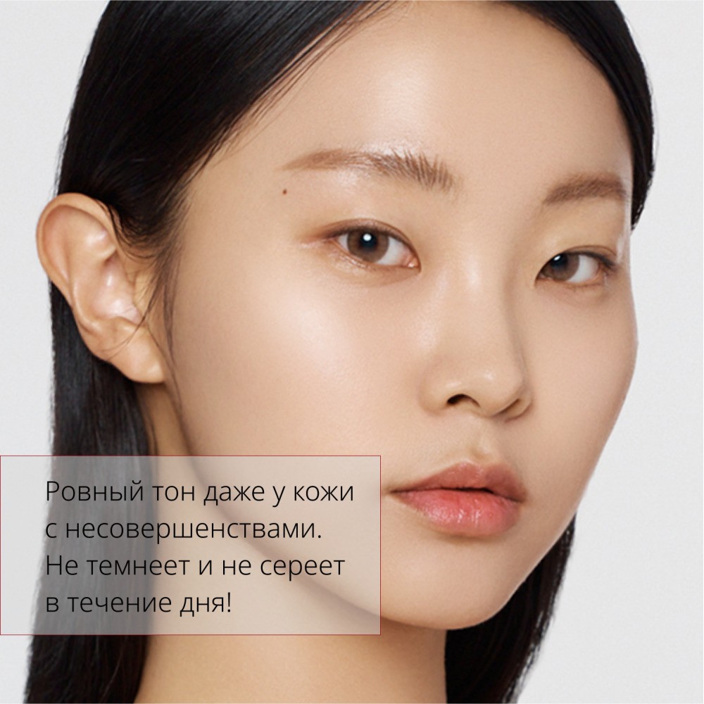 BB крем для лица Missha Perfect Cover " Идеальное покрытие " SPF 42/PA+++ 23 50мл. Фото 9.