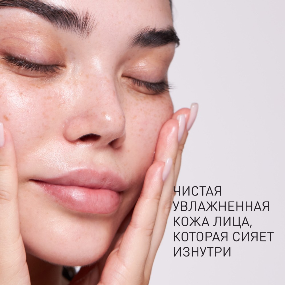 Увлажняющий тоник для лица Stellary Skin Studio Hydrogen 150мл. Фото 5.